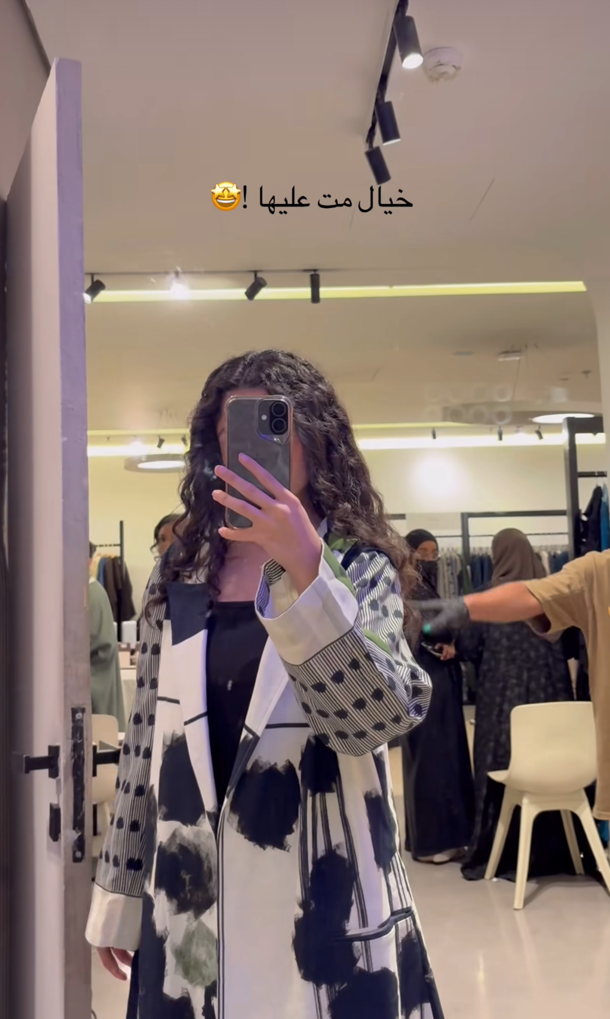 عباية بليزر باللون الزيتوني والأسود الساحر