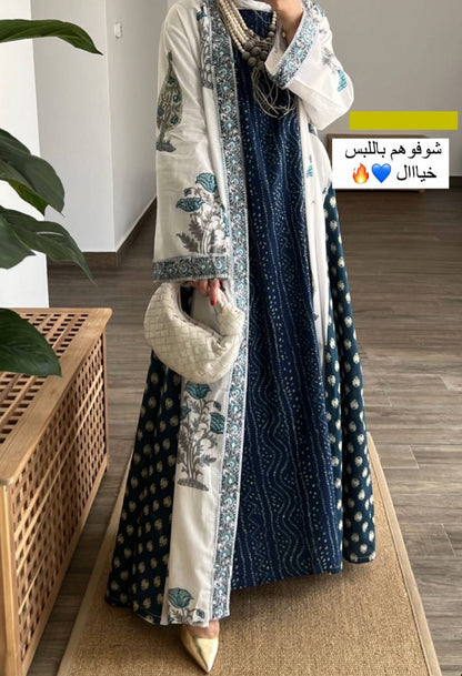 Blue Ocean Abaya And Dress