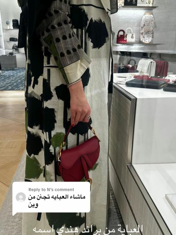 Olive And Monochrome Magic Blazer Abaya