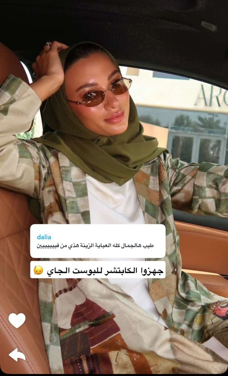 Cheers Blazer Abaya