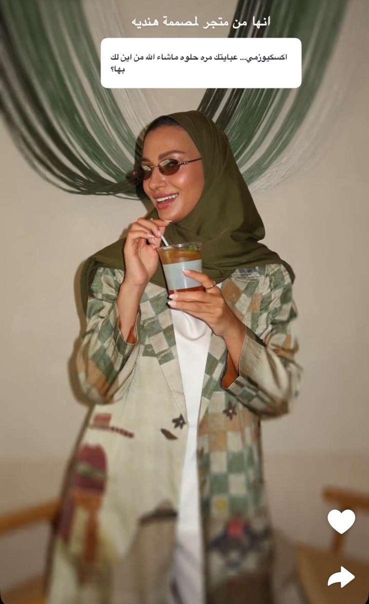 Cheers Blazer Abaya